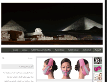 Tablet Screenshot of cairo-city.com